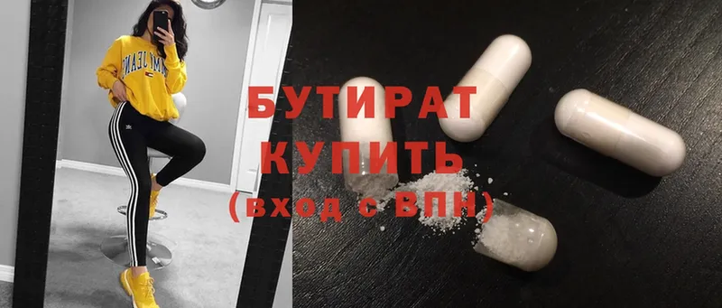 Магазины продажи наркотиков Гвардейск ОМГ ОМГ вход  MDMA  Гашиш  А ПВП  МЕФ  АМФЕТАМИН 